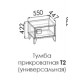 Тумба прикроватная Т2  "DIMIKA"