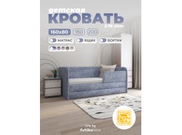 Диван-кровать Lilo (Лило) (е)