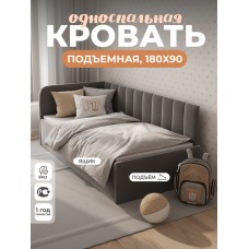 Угловая кровать Teen Lift с подъёмным механизмом (тин) (е)