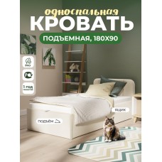 Односпальная кровать Teen Lift (Тин) с подъёмным механизмом (е)