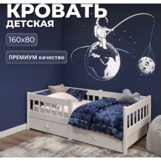 Односпальная кровать ЭКО-9 Мини из массива березы