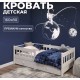 Односпальная кровать ЭКО-9 Мини из массива березы