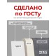 двуспальная кровать Luna