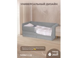 Диван-кровать Milo Simple (Мило симпл)