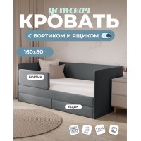 Диван-кровать Мило симпл