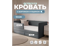 Диван-кровать Мило симпл