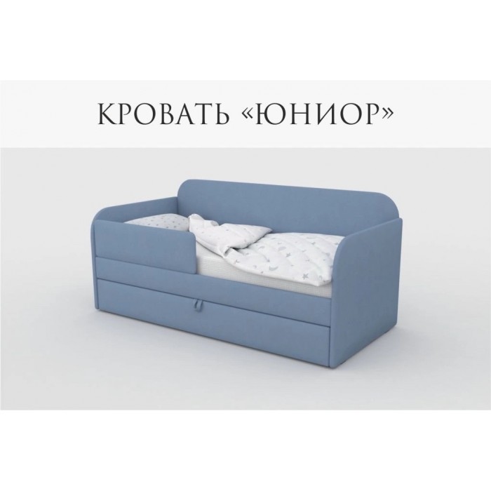 Диван кровать  Юниор
