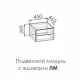 Стол прямой С1 "COLLEGE"